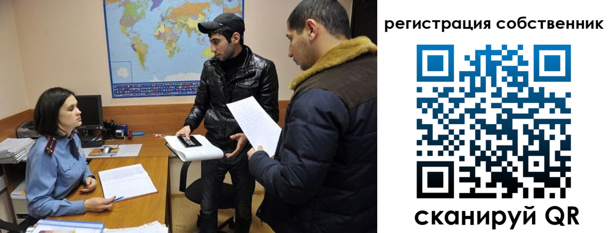 временная регистрация недорого в Всеволожске