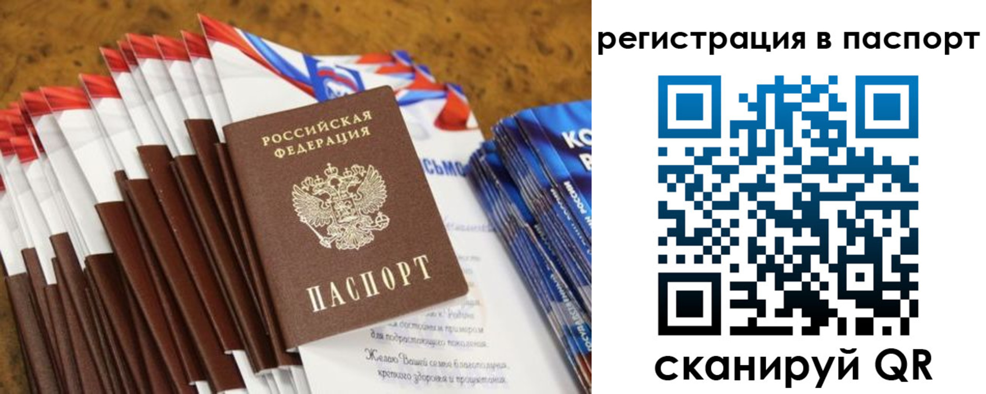 временная регистрация собственник в Всеволожске