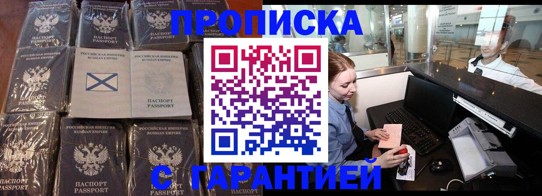 временная регистрация поиск в Всеволожске