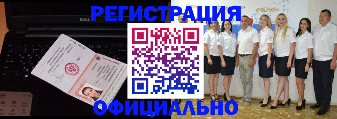 временная прописка в Всеволожске