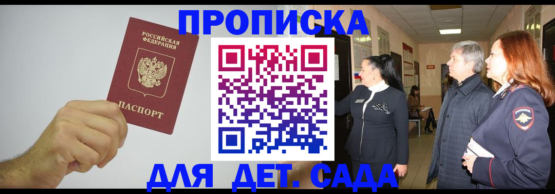 регистрация для школы в Всеволожске