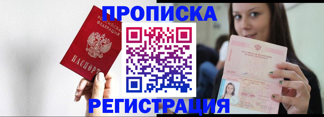 регистрация для дет. сада в Всеволожске