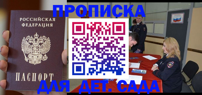 временная регистрация в Всеволожске